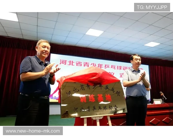 乒乓球协会加强青少年技术测评与分级晋升体系，青少年乒乓球运动技能等级标准